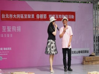 大龍峒狀元文化節活動_190511_0019