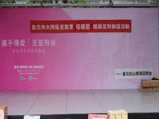 大龍峒狀元文化節活動_190511_0028