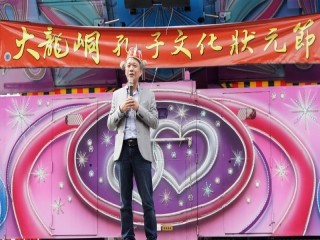大龍峒狀元文化節活動_190511_0045