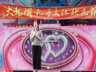 大龍峒狀元文化節活動_190511_0049