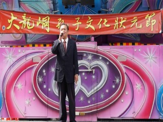 大龍峒狀元文化節活動_190511_0052