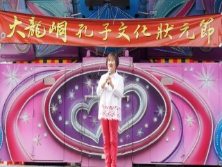 大龍峒狀元文化節活動_190511_0053