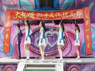 大龍峒狀元文化節活動_190511_0064