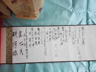 大龍峒狀元文化節活動_190511_0067