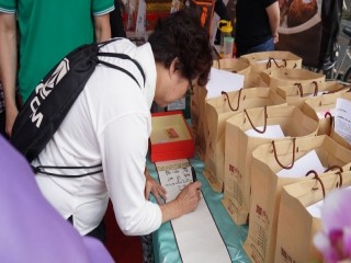 大龍峒狀元文化節活動_190511_0073