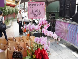 大龍峒狀元文化節活動_190511_0076
