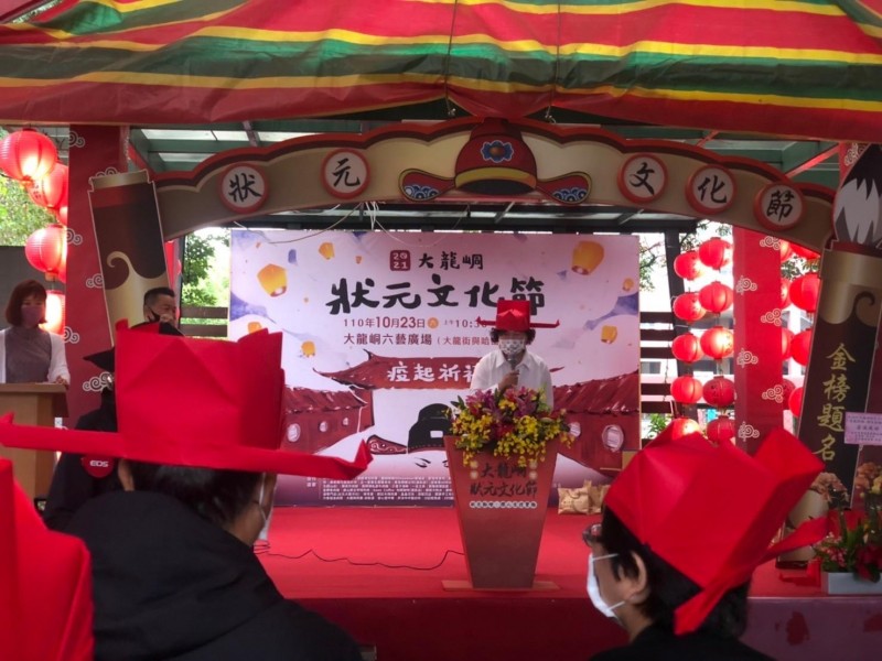 LINE_ALBUM_211023-大龍峒商圈-狀元文化節_211023_4