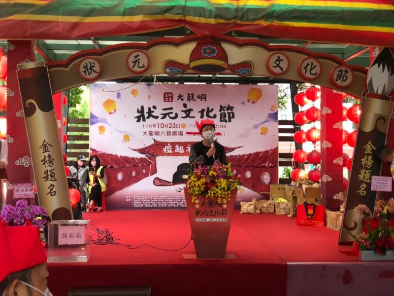 LINE_ALBUM_211023-大龍峒商圈-狀元文化節_211023_5
