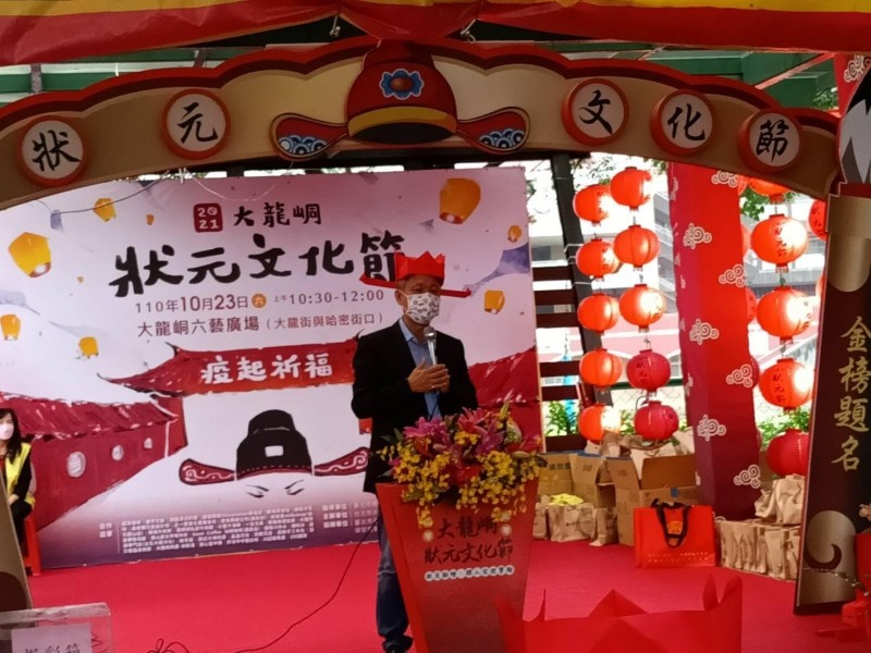 LINE_ALBUM_211023-大龍峒商圈-狀元文化節_211023_19