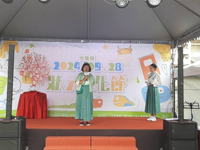 LINE_ALBUM_20240928 大龍峒 2024狀元文化節_240930_4