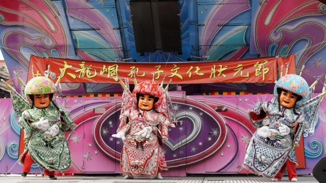2019年5月11日大龍峒狀元文化節活動相本