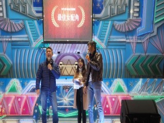 第14屆金甘蔗影展頒獎典禮及表演活動_190127_0023