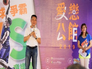 愛戀公館 青春籃球爭霸賽活動記者會_190622_0015