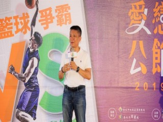 愛戀公館 青春籃球爭霸賽活動記者會_190622_0016