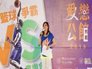 愛戀公館 青春籃球爭霸賽活動記者會_190622_0022