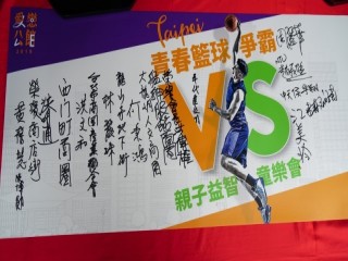 愛戀公館 青春籃球爭霸賽活動記者會_190622_0031