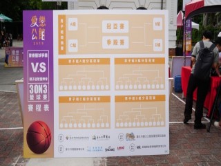 愛戀公館 青春籃球爭霸賽活動記者會_190622_0056