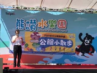 200814-公館商圈協會-公館小散步_200814_0