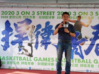 200919-公館促進會-2020愛戀公館青春籃球爭霸賽_200922_24