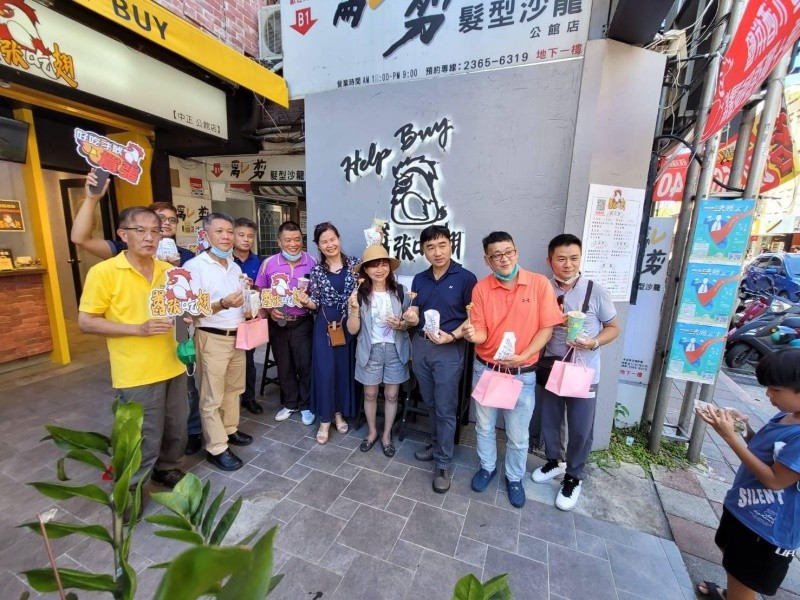 LINE_ALBUM_220807-公館商圈協會-公館小散步-一決勝父_220807_4