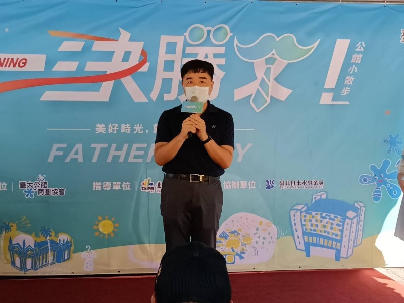 LINE_ALBUM_220807-公館商圈協會-公館小散步-一決勝父_220807_22