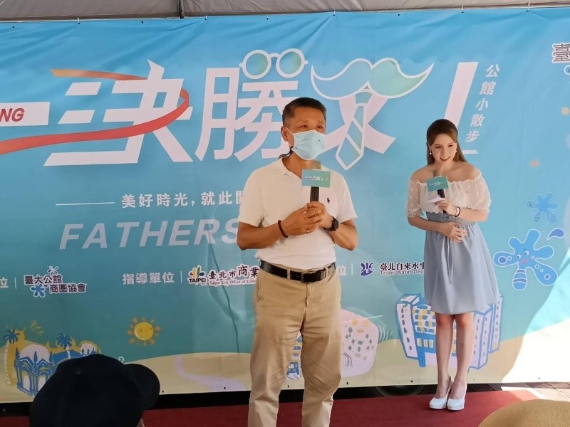 LINE_ALBUM_220807-公館商圈協會-公館小散步-一決勝父_220807_49