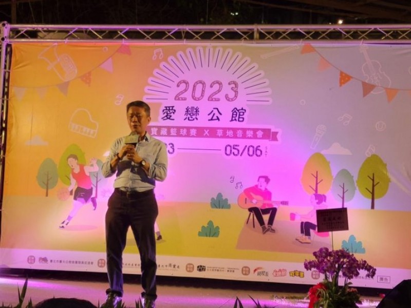 LINE_ALBUM_230506-台大公館-2023寶藏籃球賽＆草地音樂會_230507_4