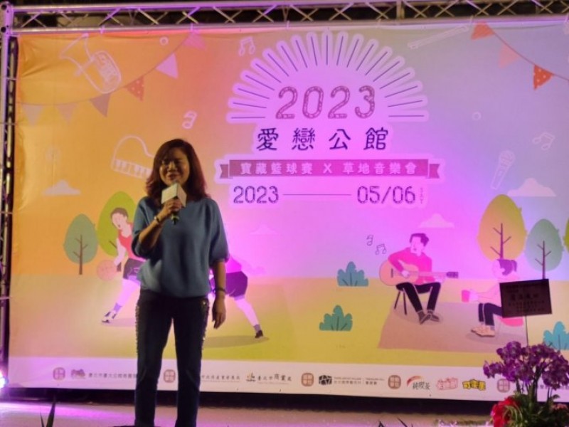 LINE_ALBUM_230506-台大公館-2023寶藏籃球賽＆草地音樂會_230507_5