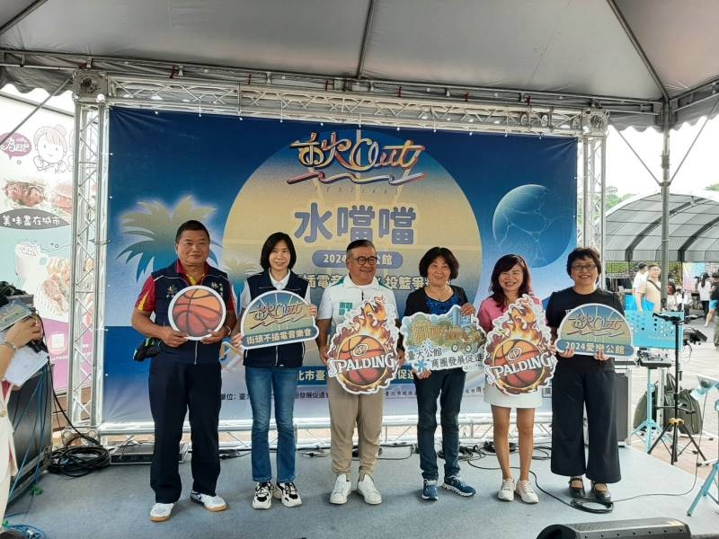 LINE_ALBUM_20240928 「2024愛戀公館秋OUT音樂街頭不插電音樂節_投籃爭霸戰」開幕式_240930_5
