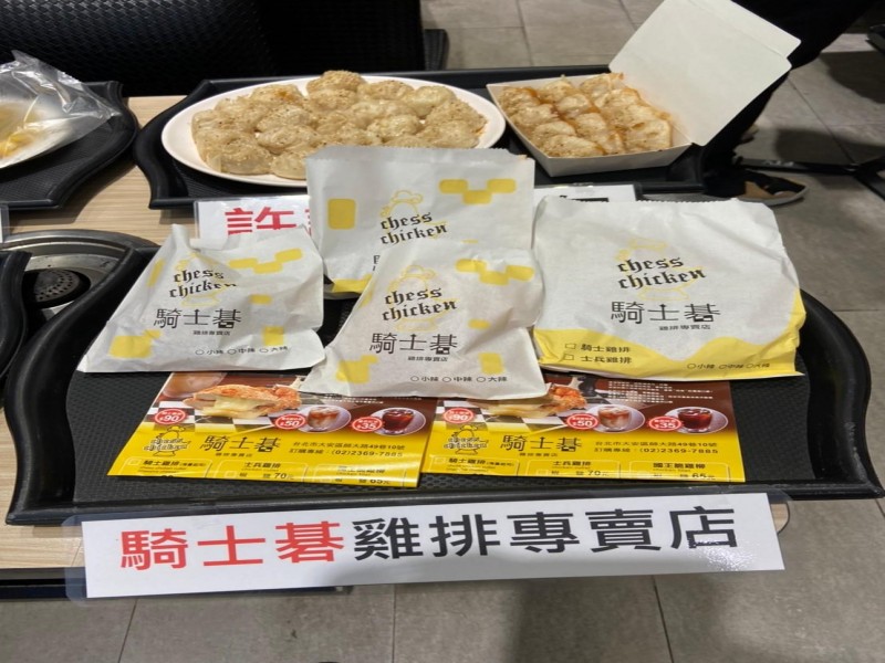LINE_ALBUM_211004-師大龍泉商圈-五倍券放大記者會_211005_19