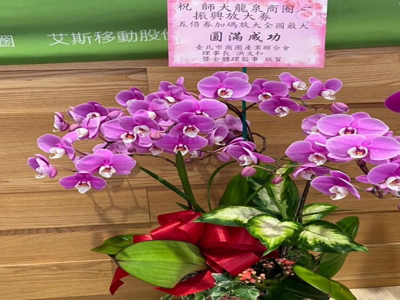 LINE_ALBUM_211004-師大龍泉商圈-五倍券放大記者會_211005_20