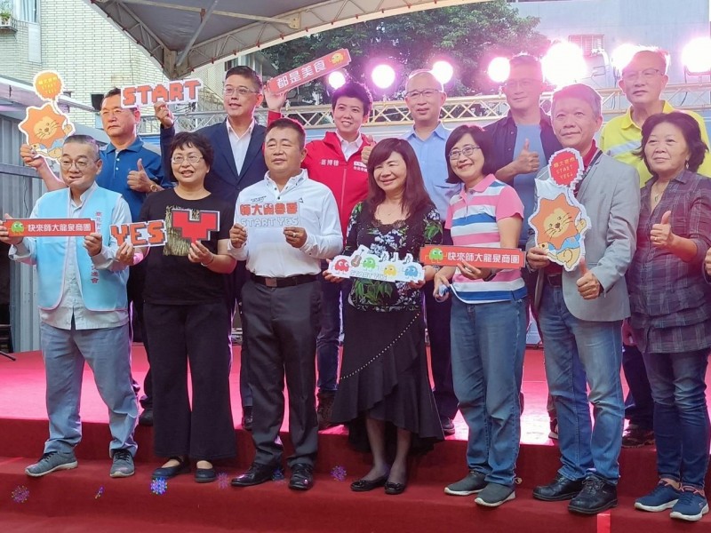 LINE_ALBUM_1111009-師大龍泉商圈-師大開學季STARTYES舞台表演會_221011_3