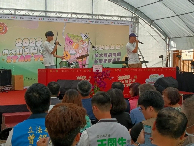 LINE_ALBUM_230909-師大龍泉商圈-師大龍泉開學季START YES_230909_3