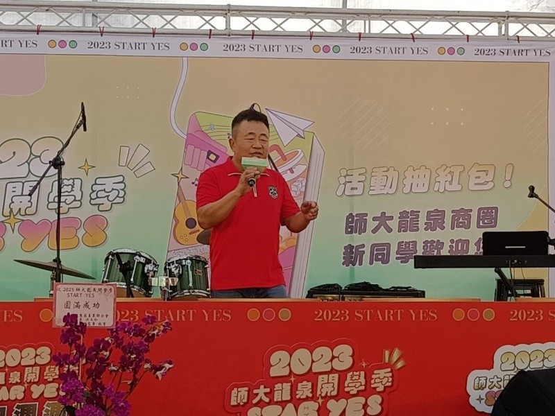 LINE_ALBUM_230909-師大龍泉商圈-師大龍泉開學季START YES_230909_5