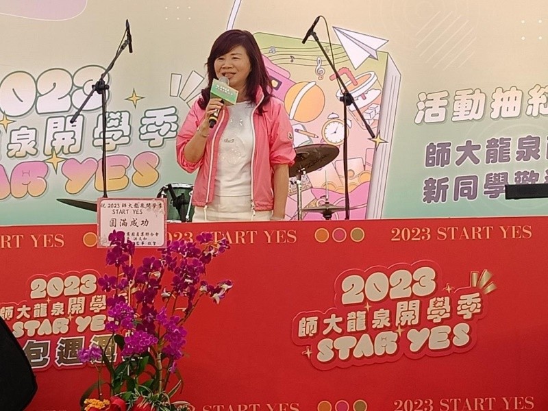 LINE_ALBUM_230909-師大龍泉商圈-師大龍泉開學季START YES_230909_6