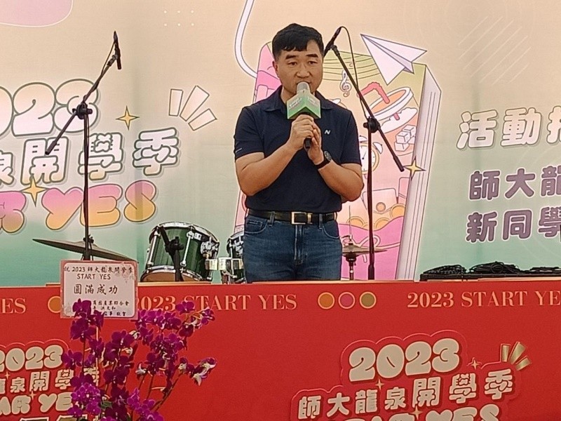 LINE_ALBUM_230909-師大龍泉商圈-師大龍泉開學季START YES_230909_8