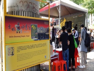 201011-士林捷運商圈-神農豐收祭音樂嘉年華_201011_90