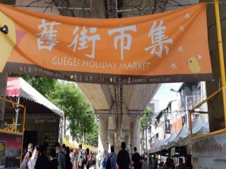 201011-士林捷運商圈-神農豐收祭音樂嘉年華_201011_91