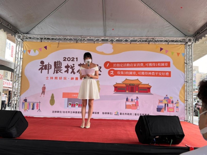 LINE_ALBUM_211106-士林捷運商圈-神農找茶趣_211110_0