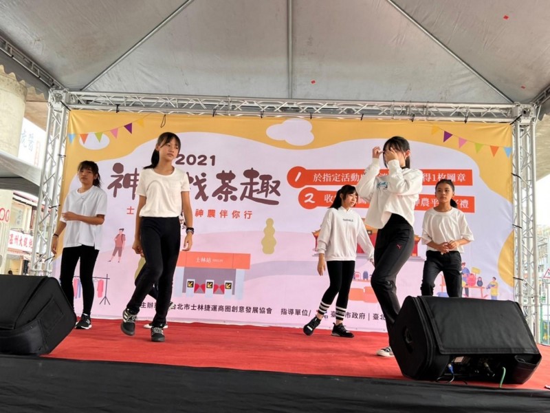LINE_ALBUM_211106-士林捷運商圈-神農找茶趣_211110_1