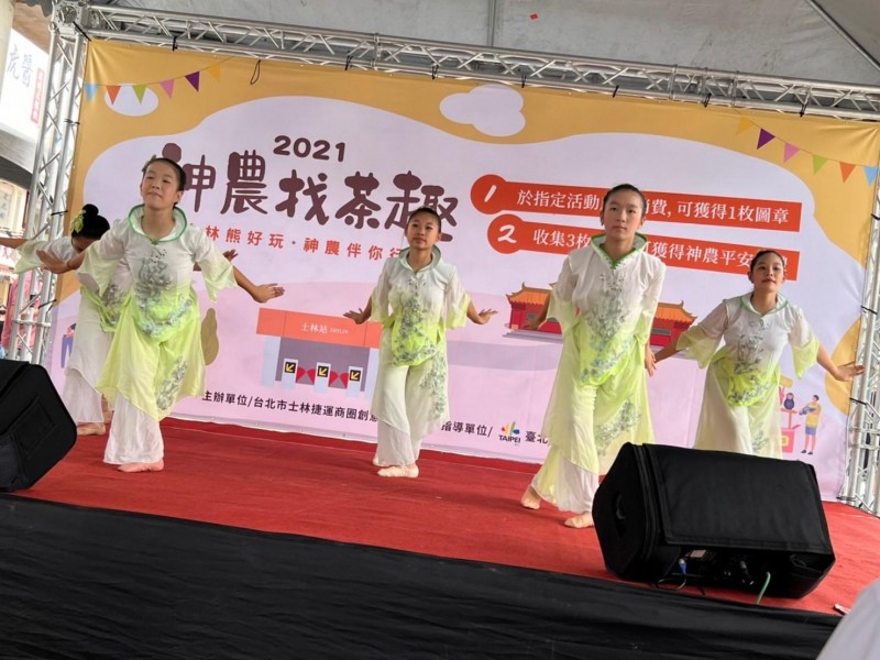 LINE_ALBUM_211106-士林捷運商圈-神農找茶趣_211110_3