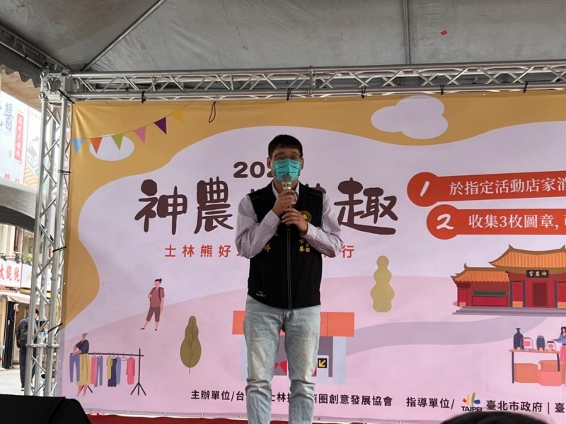 LINE_ALBUM_211106-士林捷運商圈-神農找茶趣_211110_4