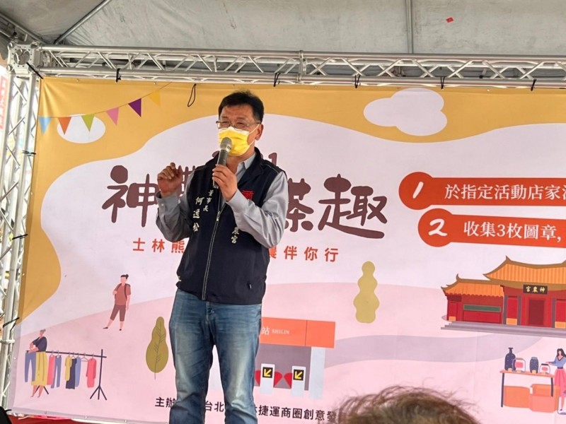 LINE_ALBUM_211106-士林捷運商圈-神農找茶趣_211110_5