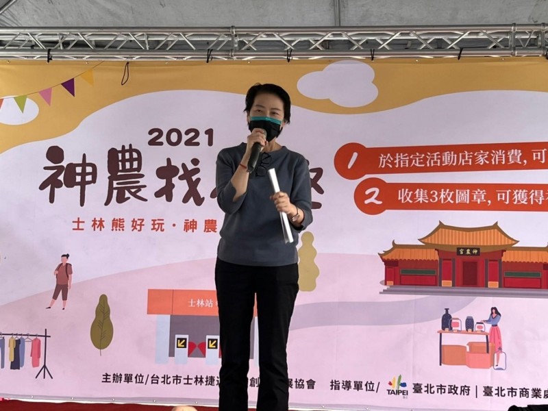 LINE_ALBUM_211106-士林捷運商圈-神農找茶趣_211110_8