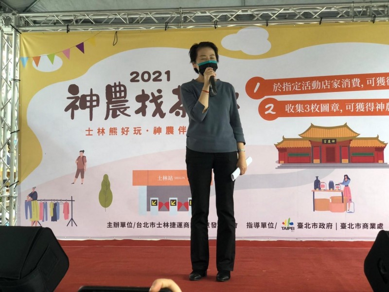 LINE_ALBUM_211106-士林捷運商圈-神農找茶趣_211110_17