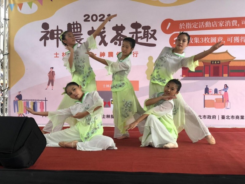 LINE_ALBUM_211106-士林捷運商圈-神農找茶趣_211110_23