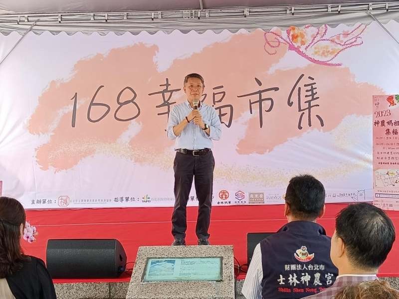 LINE_ALBUM_23609-士林捷運-神農媽祖節集福齊遶境開幕記者會_230609_5