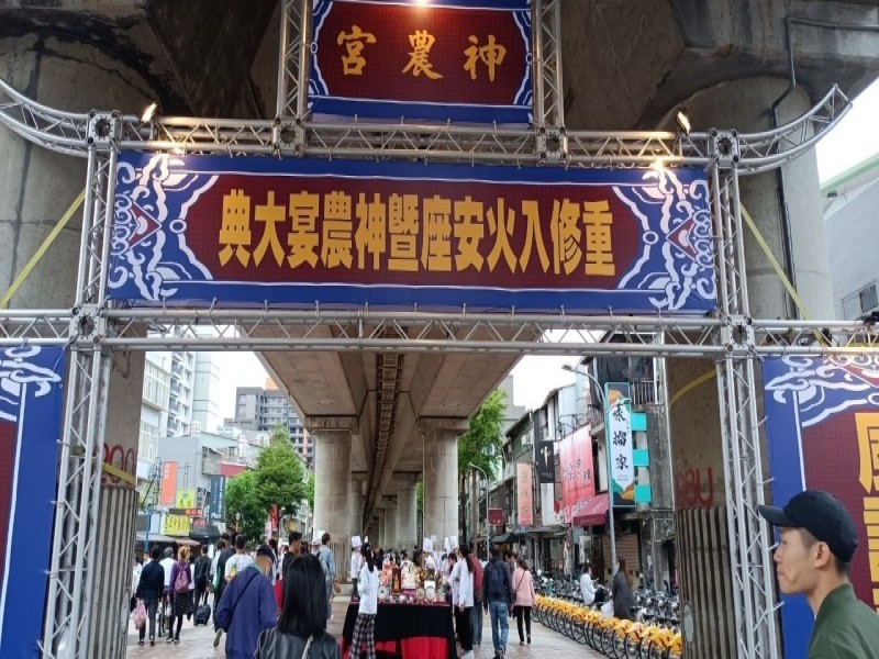 LINE_ALBUM_231126-士林捷運商圈-市定古蹟台北市士林神農宮入火安座暨神農宴大典_231126_6