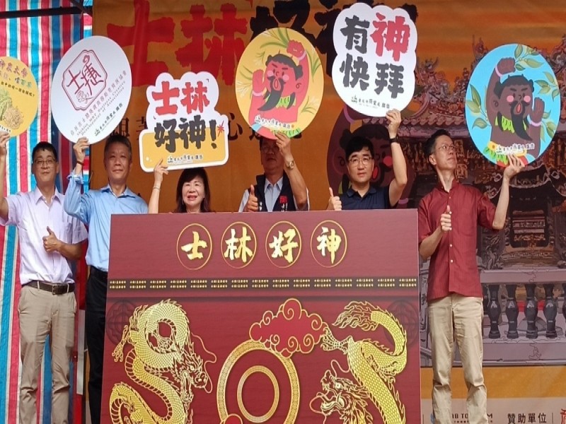 LINE_ALBUM_240601-士林捷運商圈-士林好神活動_240601_6
