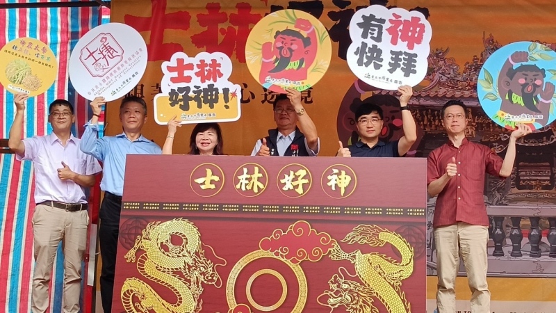2024年06月01日-士林捷運商圈-士林好神活動相本
